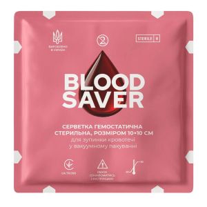 Серветка гемостатична для зупинки кровотечі 10 см х 10 см, Blood Saver