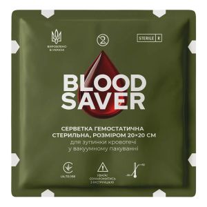 Серветка гемостатична для зупинки кровотечі 20 см х 20 см, зелене пакування, Blood Saver