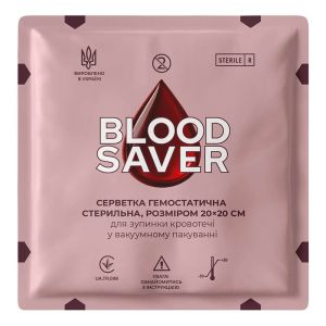 Серветка гемостатична для зупинки кровотечі 20 см х 20 см, рожеве пакування, Blood Saver