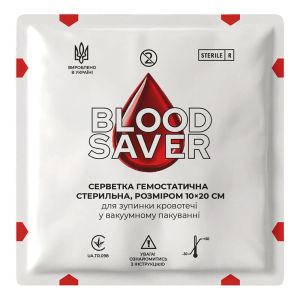 Серветка гемостатична для зупинки кровотечі 10 см х 20 см, Blood Saver