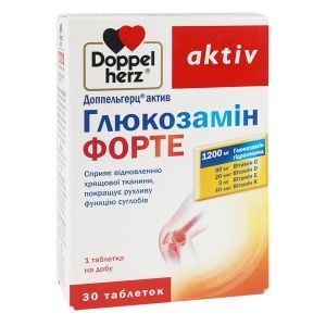 Глюкозамін Форте, 30 капсул, Doppelherz