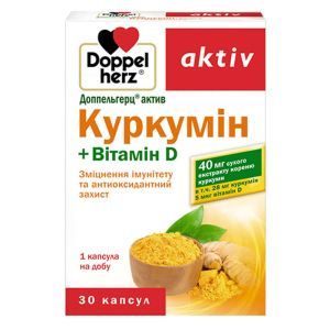 Куркумін + вітамін D, 30 капсул, Doppelherz