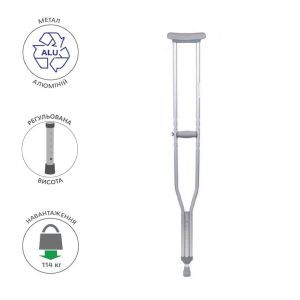 Костыль подмышечный алюминиевый регулируемый с мягкими опорами Dr.Life 1022-M