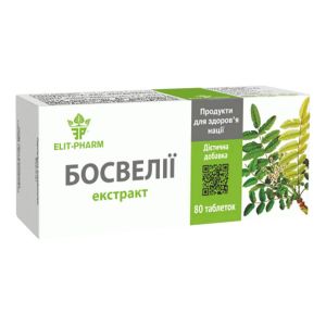Босвеллии экстракт, 80 таблеток, Элит-фарм