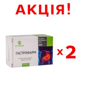 АКЦИЯ! 2 упаковки Гастрофарм, 50 капсул, Элит-фарм
