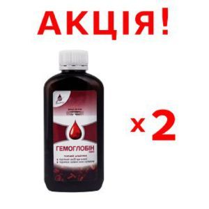 АКЦИЯ! 2 упаковки Сироп "Гемоглобиновый", 200 мл, Эликсир