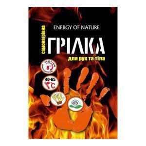 Самонагревающаяся грелка для рук и тела "Energy Of Nature"