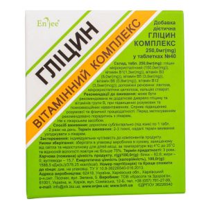 Глицин – витаминный комплекс, ENJEE, 250 мг, 40 таблеток в блистере, Красота и Здоровье