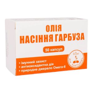 Олія насіння гарбуза, ENJEE, 1000 мг, 50 капсул
