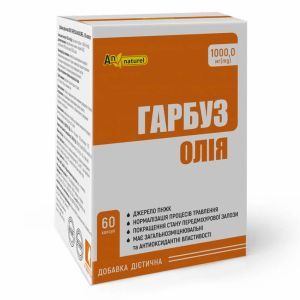 Олія насіння гарбуза, ENJEE, 1000 мг, 60 капсул
