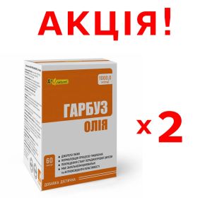АКЦІЯ! 2 упаковки Олія насіння гарбуза, ENJEE, 1000 мг, 60 капсул