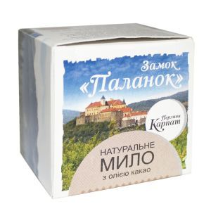 Мыло "Замок Паланок" с маслом какао (серия "Жемчужины Карпат"), 75 г, Фитория