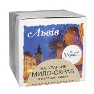 Мило-скраб "Львів" з меленою кавою (серія "Перлини України"), 75 г, Фіторія