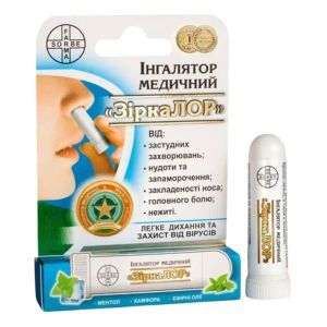 Аромакарандаш назальный для ингаляций ЗиркаЛОР, 25 г, Farmasorbe