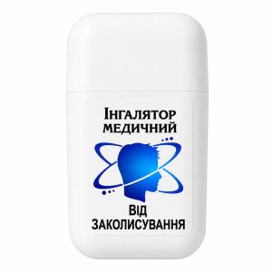 Косметический ингалятор "От укачивания", Farmasorbe