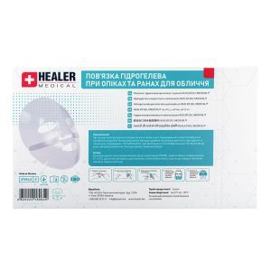 Повязка гидрогелевая при ожогах и ранах, для лица, Healer Medical