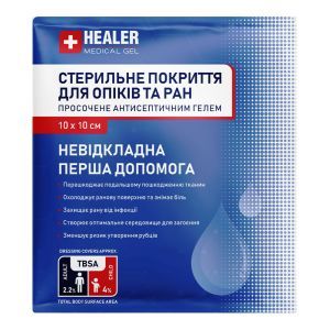 Повязка от ожогов и ран, с антисептическим гелем, 10х10 см, Healer Medical