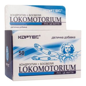 БАД Локомоторіум, 0,5 г, 50 капсул, Еліксір