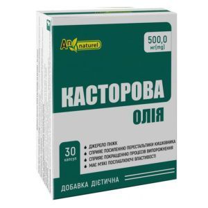 Касторова олія, 500 мг, 30 капсул, Красота та Здоров'я