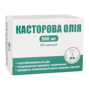 Касторова олія, 500 мг, 50 капсул, Красота та Здоров'я