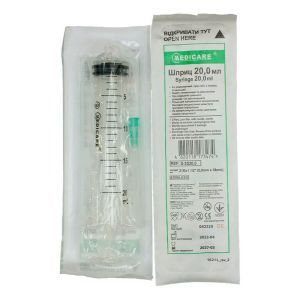 Шприц ін'єкційний, 50 шт., 20,0 мл, 3-компонентний із голкою, Medicare