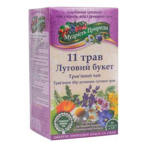 Фиточай "Луговой букет, 11 трав", 20 пакетиков, Мудрость Природы