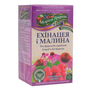 Фіточай фруктово-трав'яний "Ехінацея і малина", 20 пакетиків, Мудрість Природи