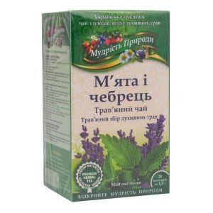 Фіточай "М'ята і чебрець", 20 пакетиків, Мудрість Природи