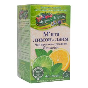 Фіточай "М'ята, лимон, лайм - Фіто Мохіто", 20 пакетиків, Мудрість Природи