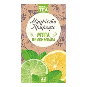 Фиточай "Мята, лимон, лайм – Фито Мохито", 20 пакетиков, Мудрость Природы