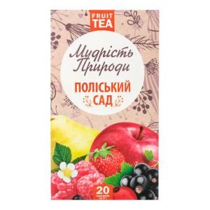 Фиточай – фруктовый сбор "Полесский сад", 20 пакетиков, Мудрость Природы