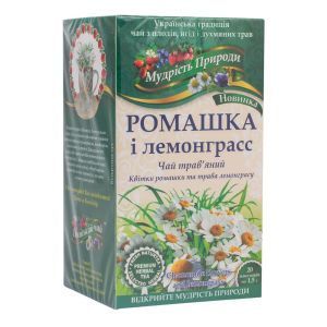 Фіточай "Ромашка і лемонграсс", 20 пакетиків, Мудрість Природи