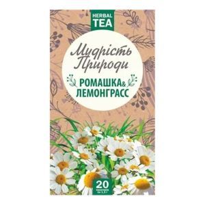 Фиточай "Ромашка и лемонграсс", 20 пакетиков, Мудрость Природы