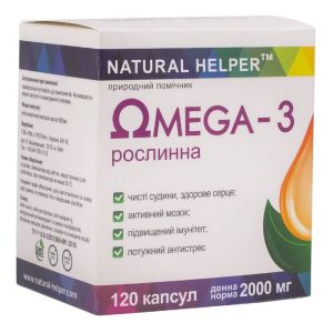 Омега-3 рослинна, 120 капсул, Natural Helper