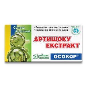 Артишока экстракт "Осокор", 200 мг, 60 таблеток, Красота и Здоровье