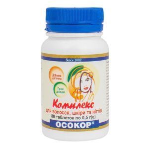 Дріжджі пивні "Осокор" комплекс для волосся, шкіри та нігтів, 0,5 г, 80 таблеток, Красота та Здоров'я