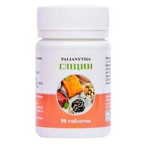 Гліцин, 250 мг, 50 таблеток, Palianytsia
