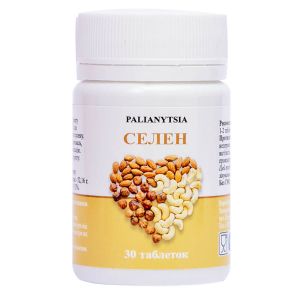 Селен,180 мг, 30 таблеток, Palianytsia