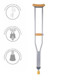 Костыль подмышечный алюминиевый регулируемый с мягкими опорами Ridni Опора KJT906B