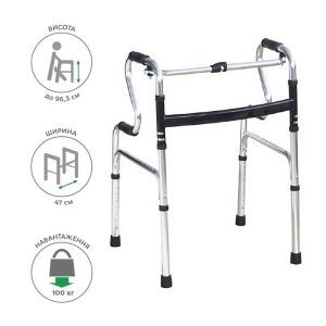 Ходунки-рамки складані регульовані крокувальні дворівневі, Ridni Опора (KJT935B)