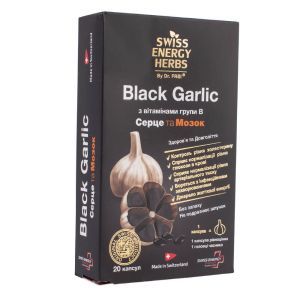 Диетическая добавка Black Garlic, 20 капсул, Swiss Energy