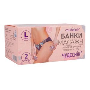 Банки масажні вакуумні №2 БМП-35