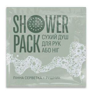 Сухой душ для рук или ног, Shower Pack