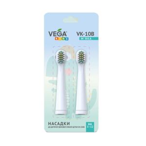 Насадки Vega Kids VK-10B для детской звуковой зубной щетки VK-500B, бирюзовый