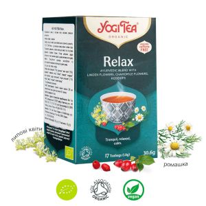 Чай "Релакс", 17 пакетиков, YOGI TEA