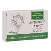 Мыло "Активная защита", 75 г, Апипродукт