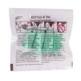 Беруши ORIGINAL SAFE SOUND мягкие, 2 пары, бирюзовые, до 32 дБ, Красота и Здоровье