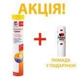 АКЦІЯ! Вітамін C + Цинк, 15 шипучих таблеток + помада у подарунок, Doppelherz