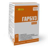 Олія насіння гарбуза, ENJEE, 1000 мг, 30 капсул