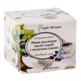 Живое мыло-скраб с кофе, 110 г, Фитория